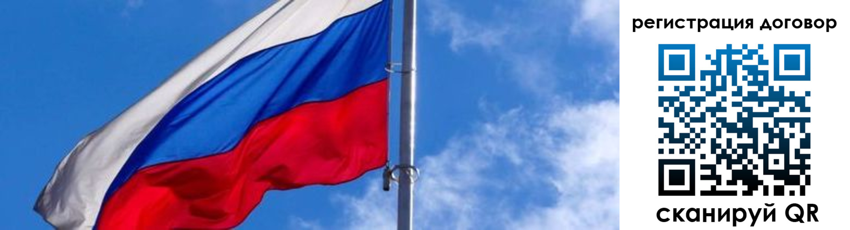 временная регистрация в квартире в Воркуте