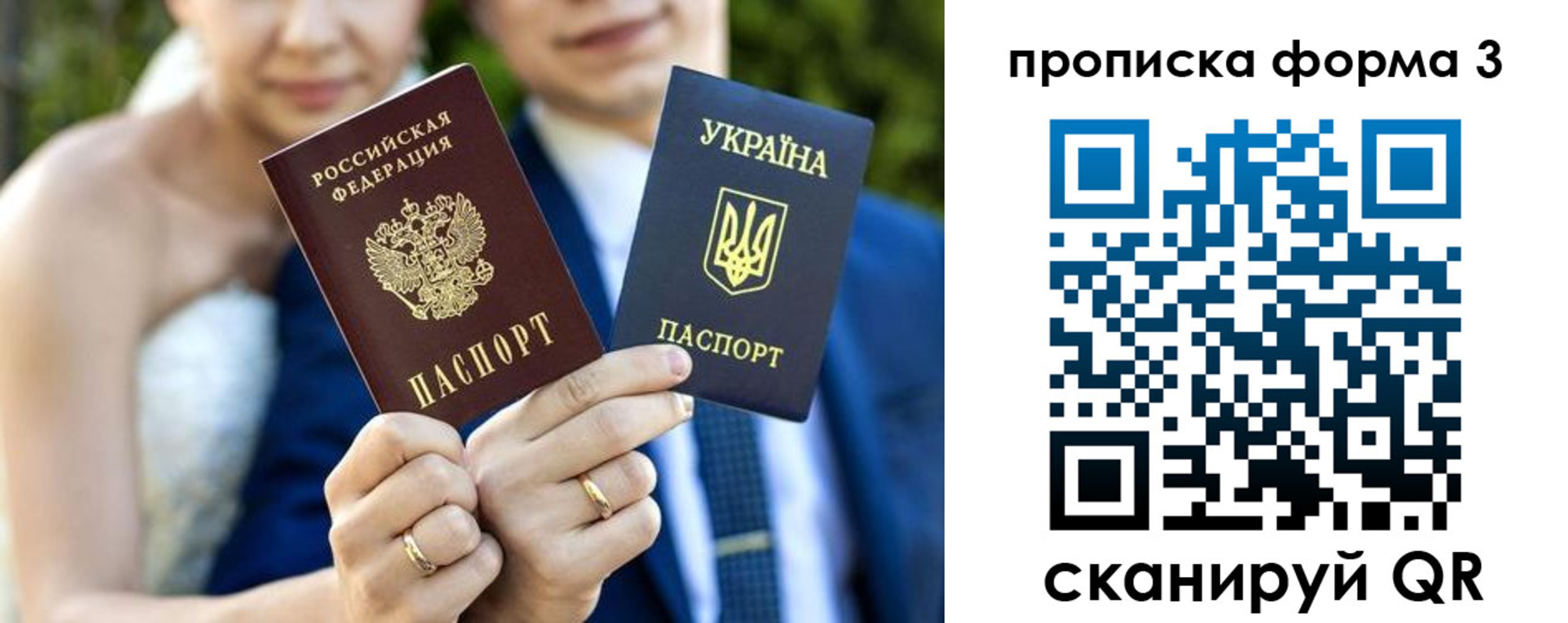 временная регистрация гарантия в Воркуте