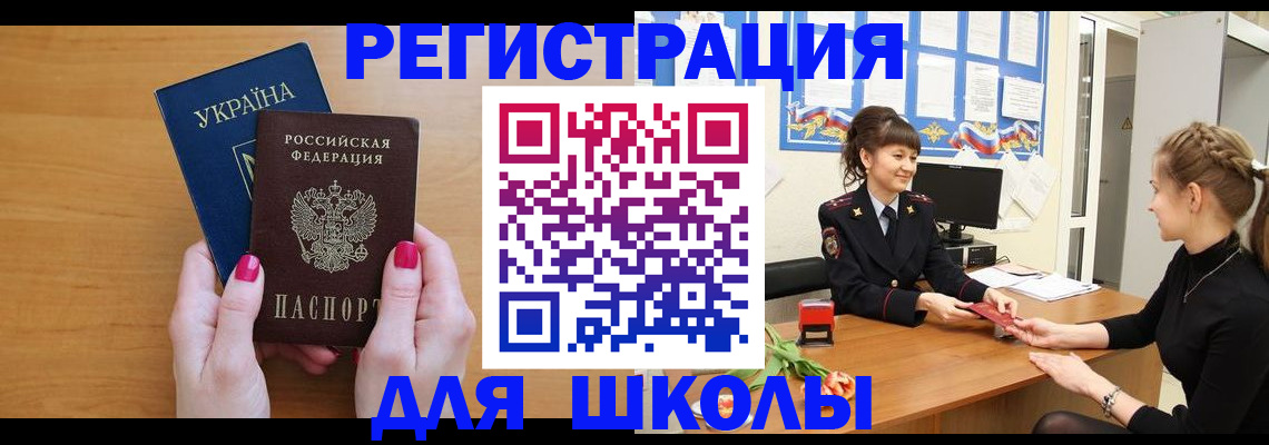 пропишу в квартире в Воркуте